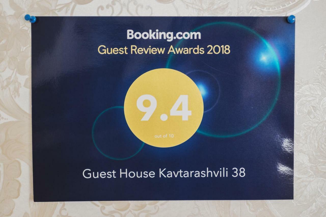 Guest House Kavtarashvili 38 Kazbegi Εξωτερικό φωτογραφία